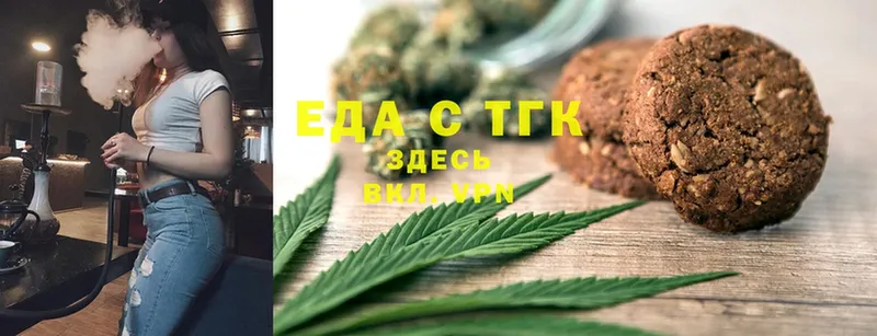 Canna-Cookies марихуана  купить   Гаджиево 