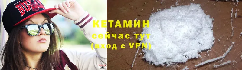 КЕТАМИН ketamine  закладка  Гаджиево 