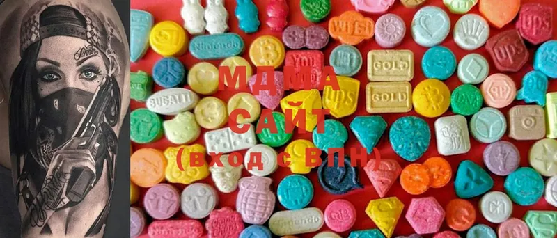 где можно купить   Гаджиево  MDMA молли 